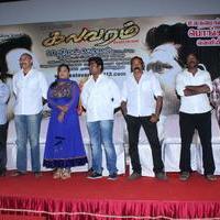 Kalavaram Movie Press Meet Stills | Picture 691565